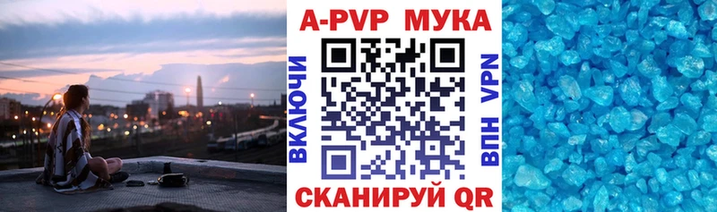 A-PVP крисы CK  Новосиль 