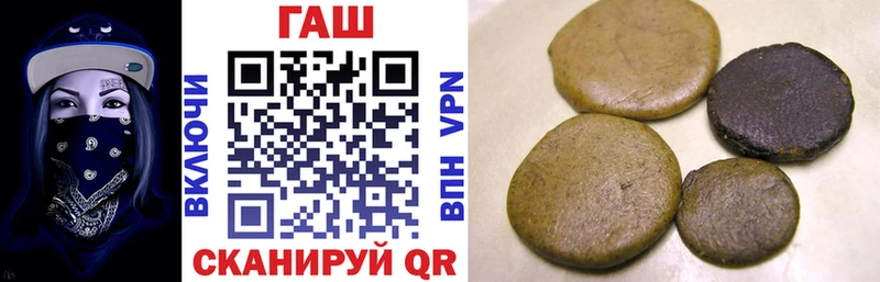 Гашиш ice o lator  блэк спрут зеркало  Новосиль 