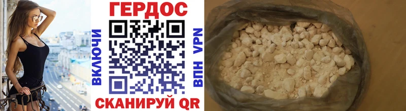 ГЕРОИН афганец  Новосиль 