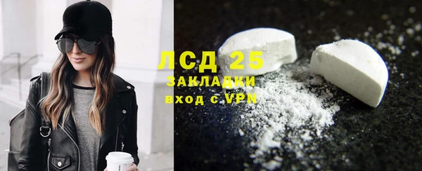 кокаин перу Саяногорск