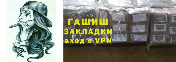 меф Осташков