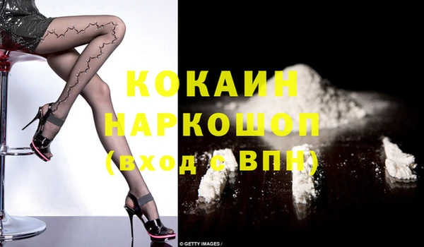 меф Осташков