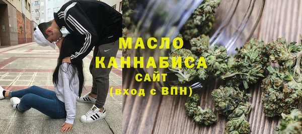 каннабис Осинники