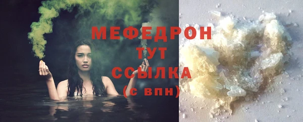 кокаин премиум Пестово