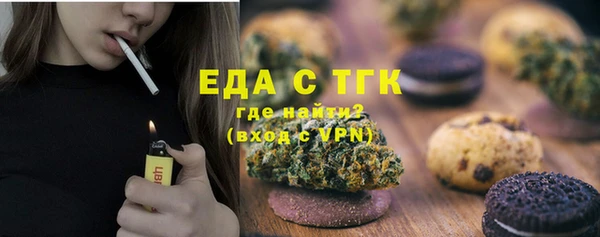 спайс Пересвет