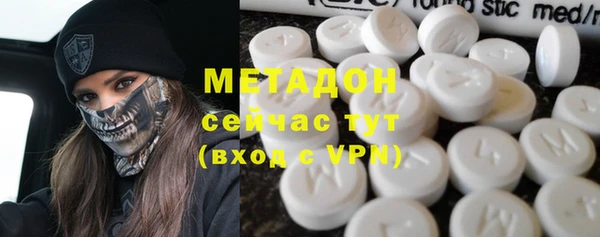 меф Осташков