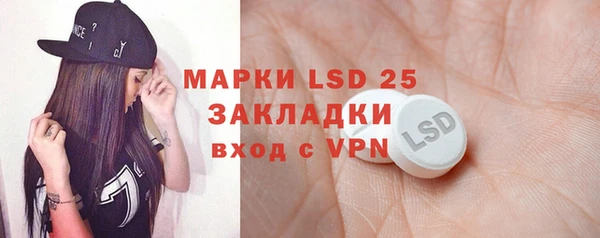 прущий лед Остров