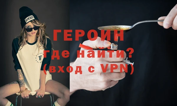 мефедрон мука Дедовск