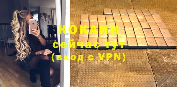 прущий лед Остров