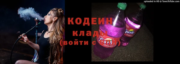 меф Осташков