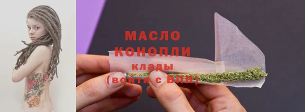 каннабис Осинники