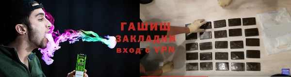 меф Осташков