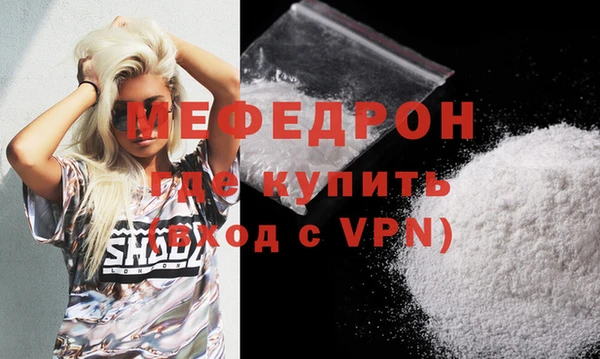 кокаин премиум Пестово