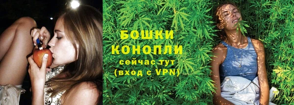 каннабис Осинники