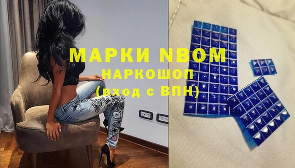 каннабис Осинники