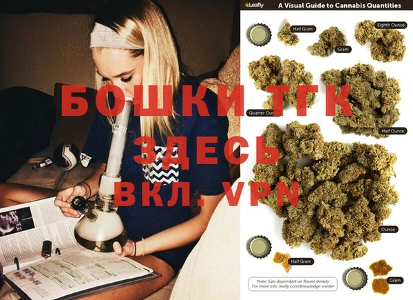 каннабис Осинники