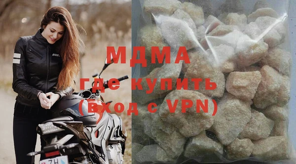 каннабис Осинники