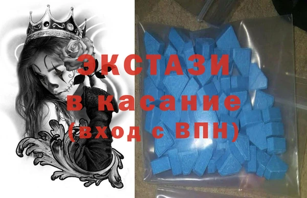 каннабис Осинники