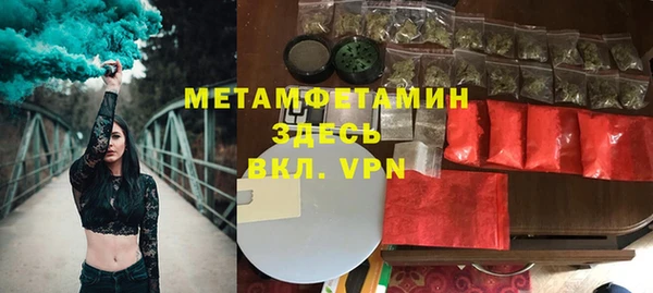 каннабис Осинники