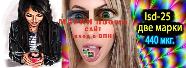 каннабис Осинники