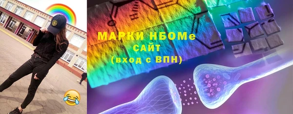 каннабис Осинники