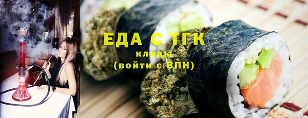 меф Осташков