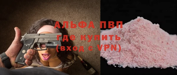 меф Осташков