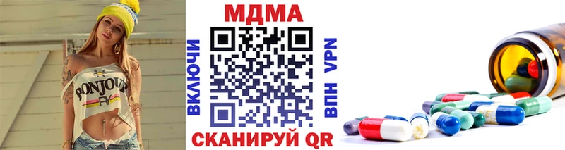 МДМА VHQ  даркнет формула  Новосиль 