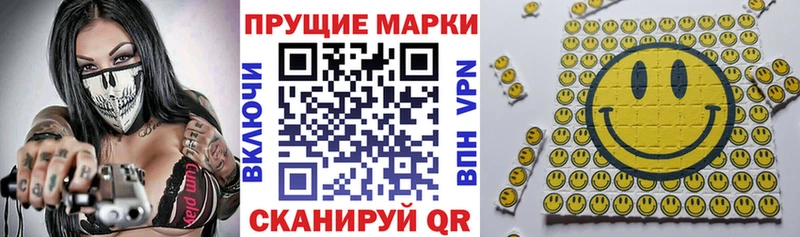 как найти Новосиль OMG ССЫЛКА Марки NBOMe 1500мкг
