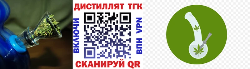 Дистиллят ТГК вейп  Новосиль 